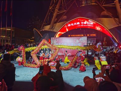 城市