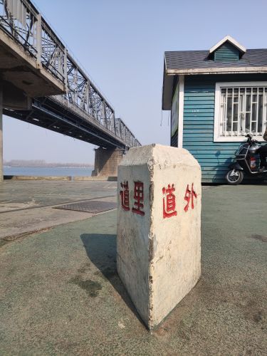 城市