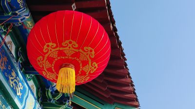 风景