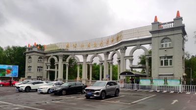 城市