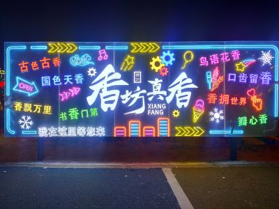 城市
