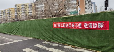 城市
