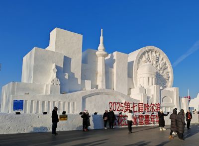 城市
