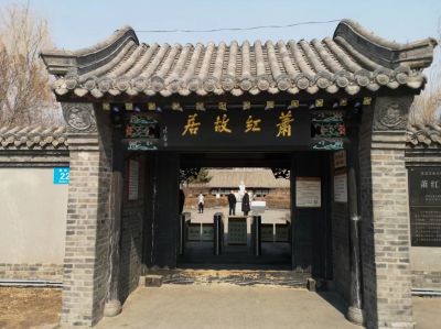 城市