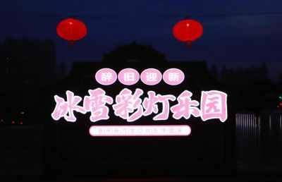 城市