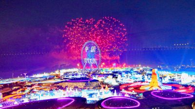 城市