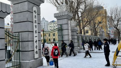 城市