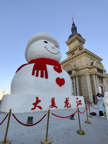 城市