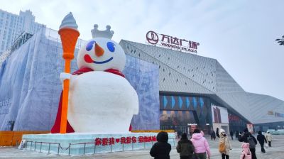 城市
