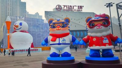 城市