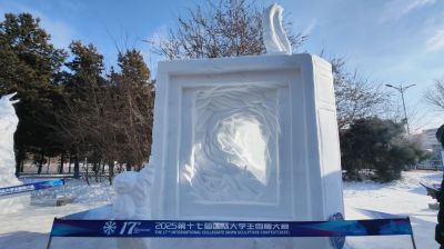 城市