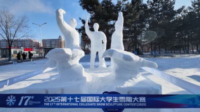 城市