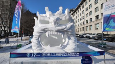 城市