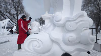 城市