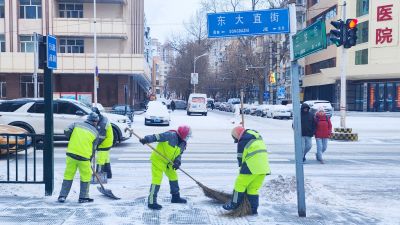城市
