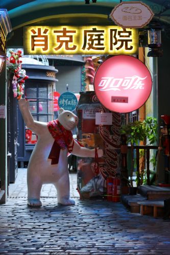 城市