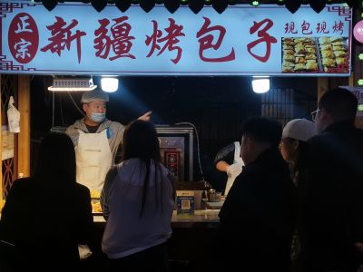 师大夜市