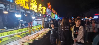 师大夜市