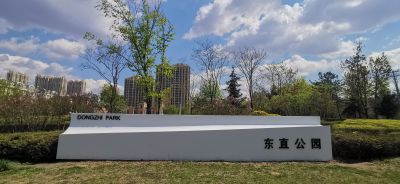 春季城市