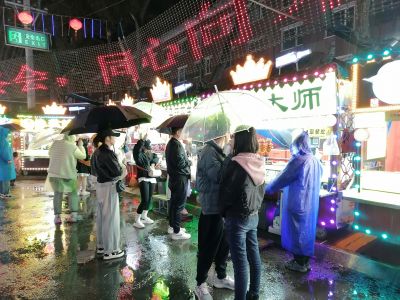 春季城市
