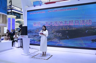 城市