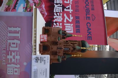城市