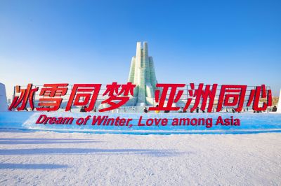 城市