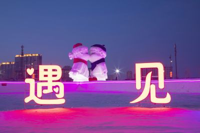城市