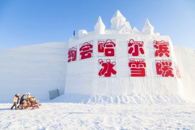 风景