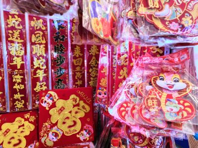 城市