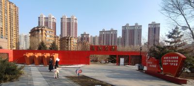 城市