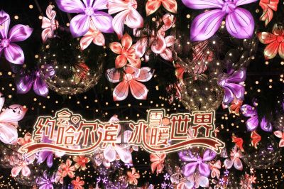 城市