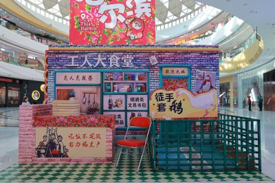 城市