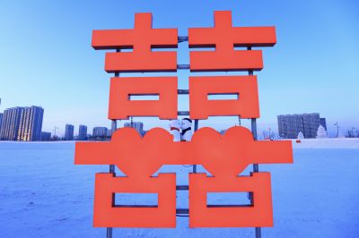 风景