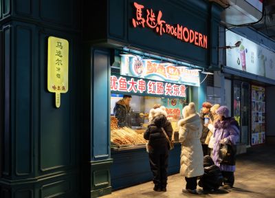 城市