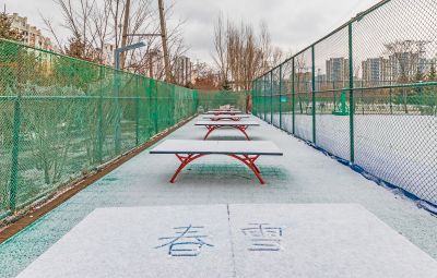 雪后群力健康生态园 