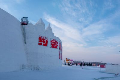 尔滨之心欢乐岛照片 （1月份照片）