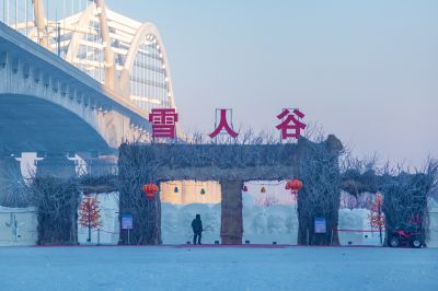 松花江上雪人谷（1月份照片）