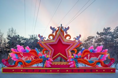 黛秀湖公园冰景 灯光秀（1月份照片）