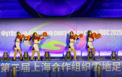 上合组织雪地足球赛开幕（3月1日）