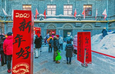 老道外中华巴洛克（2月1日）