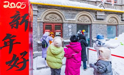老道外中华巴洛克（2月1日）
