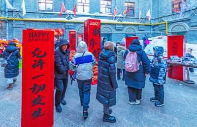老道外中华巴洛克（2月1日）