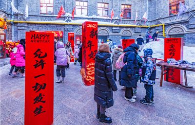 老道外中华巴洛克（2月1日）