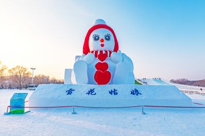 太阳岛雪博会（1月31日） 