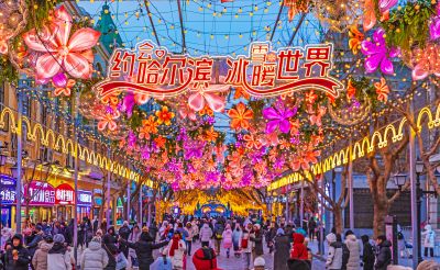 中央大街夜景（1月30日） 