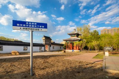 彩色的中国亭园
