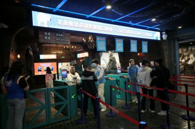 儿童畅游哈尔滨极地公园