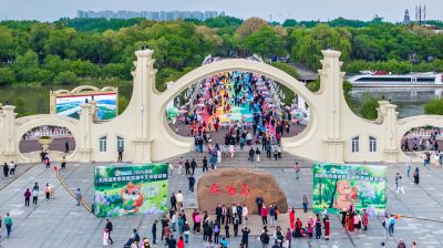 太阳岛风景名胜区端午文化旅游周