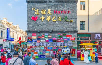 巴洛克景区新貌 